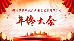 Ͷa(chn)I(y)@ӑB(ti)չδǰ|Ͷa(chn)I(y)@2019KY(ji)AMe