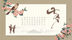 ͶaI@ӑBüL oؑ驦˾M_չ҂ĹաϦ}