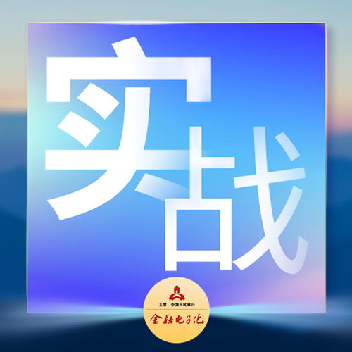 國(guó)金傭金寶隱私安全與今日頭條互聯(lián)網(wǎng)服務(wù)的關(guān)聯(lián)性探討